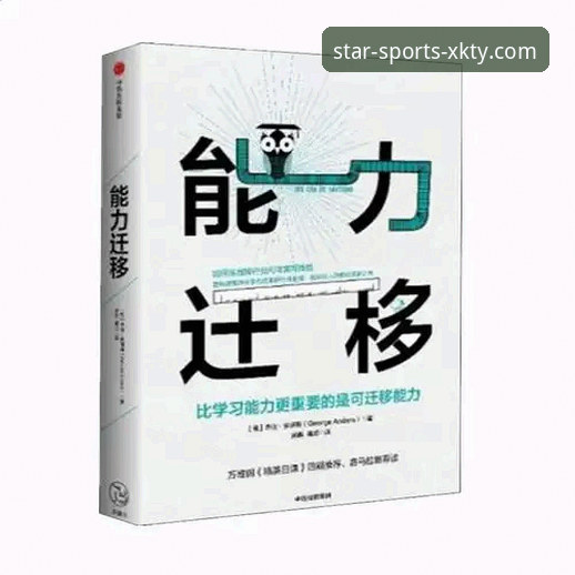 7大核心功能解析：星空体育App安装功能详解