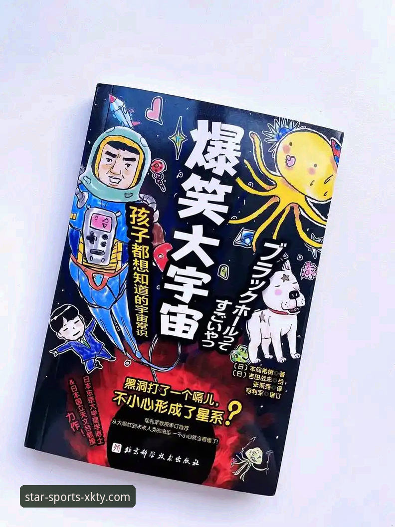 星空体育官网正版下载与使用全指南