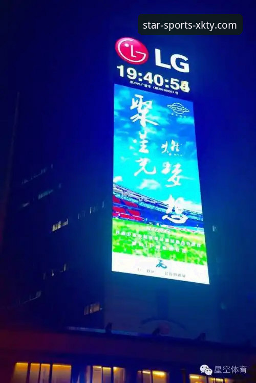 星空体育注册功能详解：从流程到体验的全面深度分析