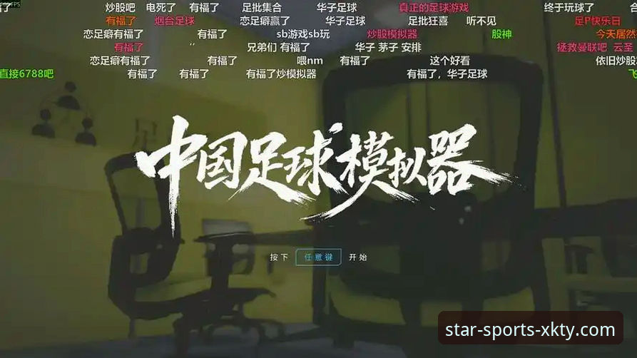 星空体育官网最新动态：v2.0.0版本正式上线，46.5MB安装包带来全新体验